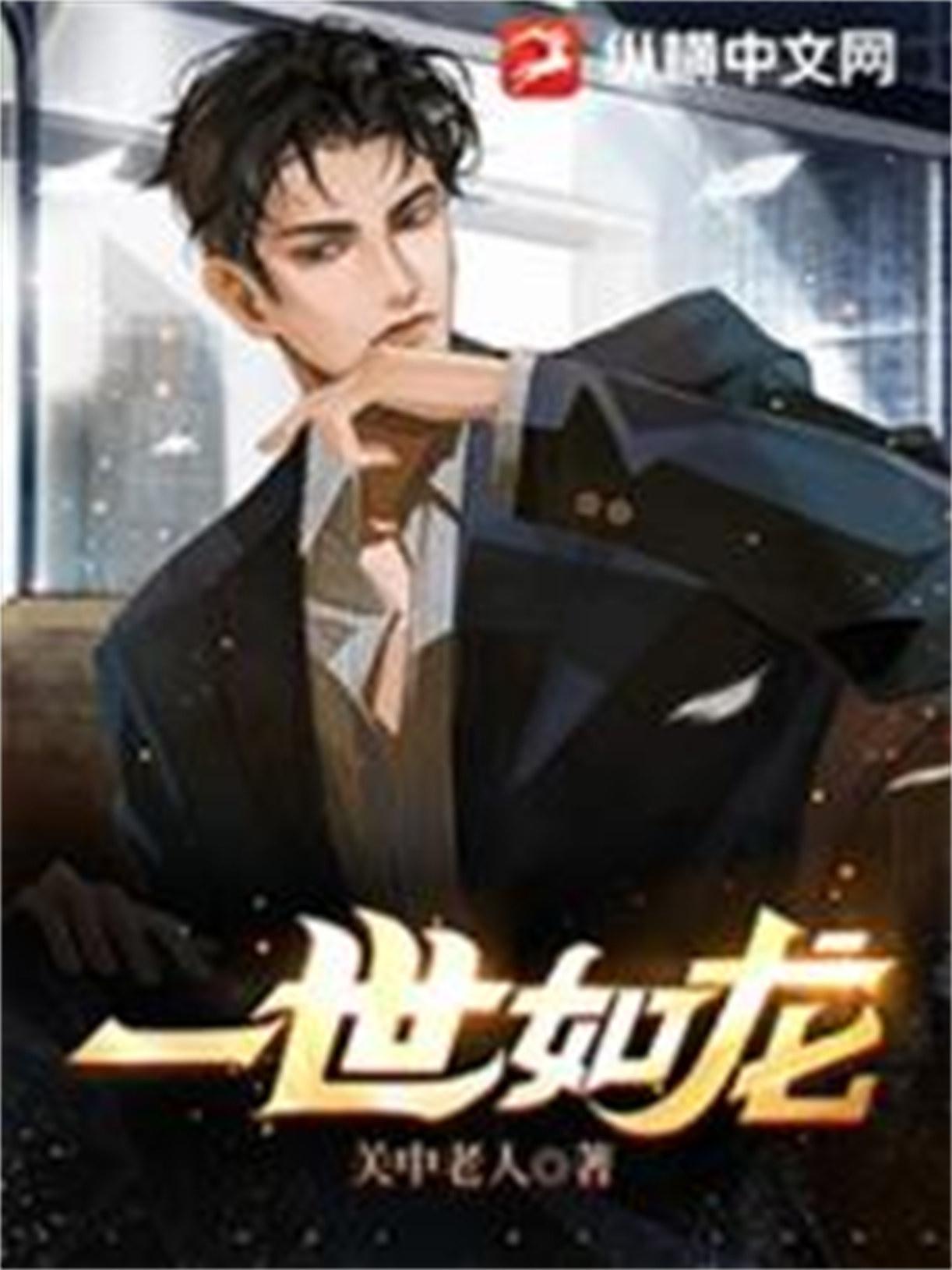 一世如霜歌词