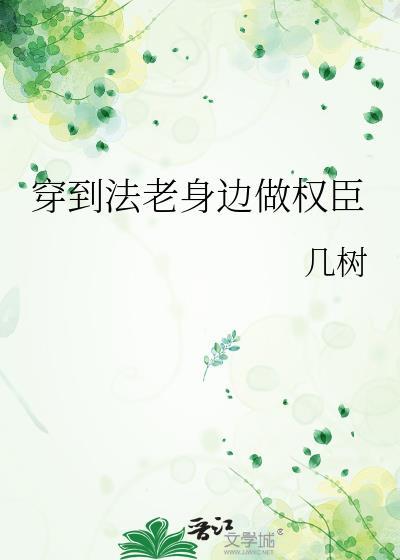 穿越法老