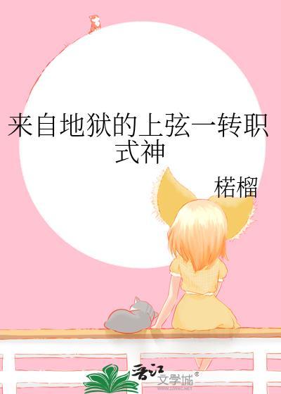 上弦一的我转生在热血漫