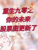 重生九零末女神你又炫富了