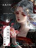 春风不弃