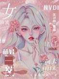 女顶流萌娃一岁?前夫日日来堵门茉寻