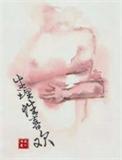 生理性喜欢还有什么喜欢