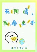 反正