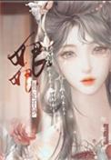 贵妃娘娘千秋万岁