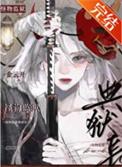 4k怪兽监狱