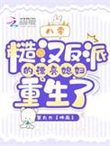 八零糙汉得宠妻日常