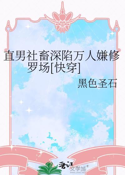 直男soli