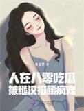 在80年代被糙汉撩哭了