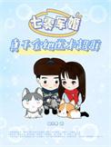七零军婚真千金她医术超群(福小墨)
