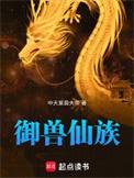 青鹏