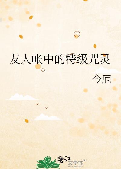 白莲花她不演了楚初洛寻澜