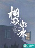 相敬如冰免费阅读无弹窗