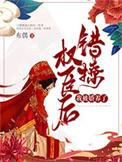 我被娇养了萧允禾