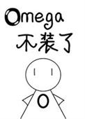 被逃婚后omega不装了24章