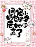 全员团宠病弱大哥
