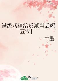 我穿书角色连npc都不如的