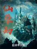 等价天平的