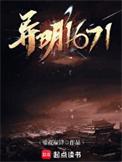 异名者什么意思