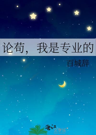 成为男主的初恋后盛夏的小扇