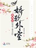 新寡by