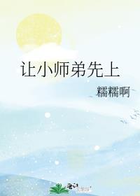 我在古代搞科研(系统)