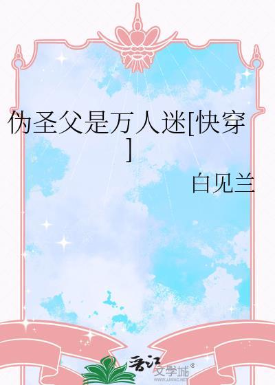 德媒伪圣美国揭露霸权与操纵