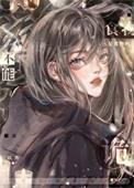 诡异是什么意思解释