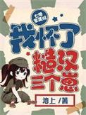 七零大院糙汉宠妻