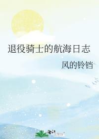 凤凰男穿书全文