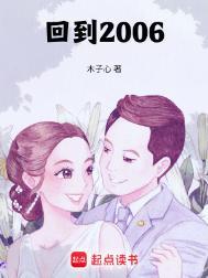 回到2000年遇见你