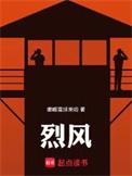 烈风光翼s精灵图片