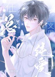 在总受文里抢主角攻(快穿) 作者辞奺!