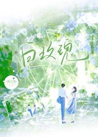 沉香玫瑰