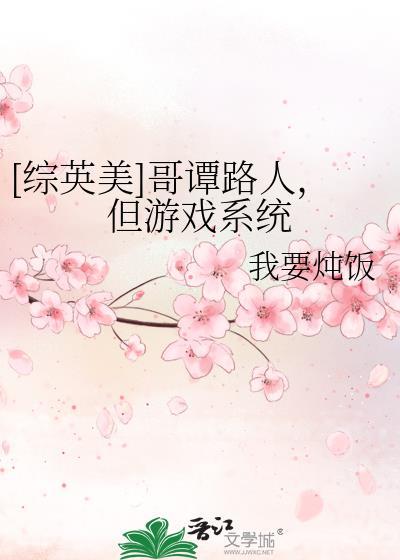 美剧哥谭同人