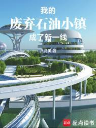 废弃石油属于什么垃圾