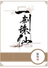 沈依宁秦宿琛一剑诛仙
