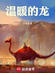warm温暖的