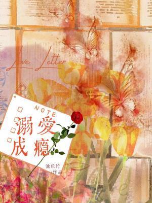 福运降临陆家对我溺爱成瘾