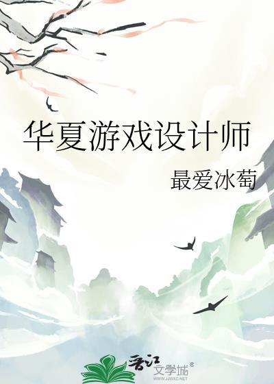 华夏游戏etf 159869