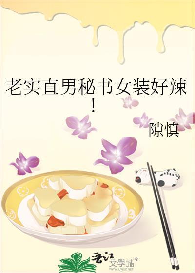老直男是什么意思