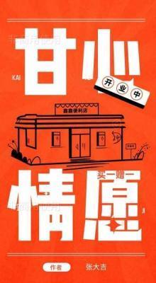 甘心情愿钢琴曲纯音乐完整版