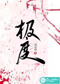 极度缺乏安全感的表现