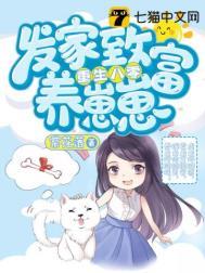 八零后燕姐