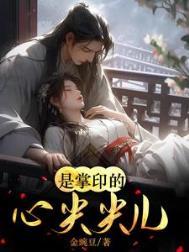 掌心歌词表达什么