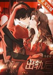 老婆出轨后怎么处理