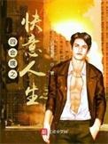 四合院坐拥亿万的惬意人生