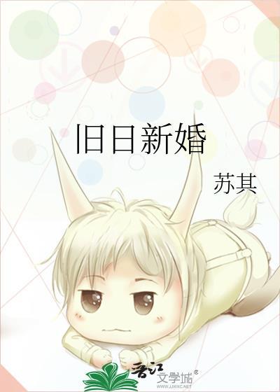 真少爷和假少爷挣着回农村