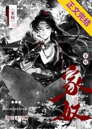家奴文云上星