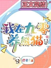 熊猫90年代最经典三个型号